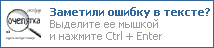 Система Orphus