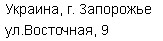 adres